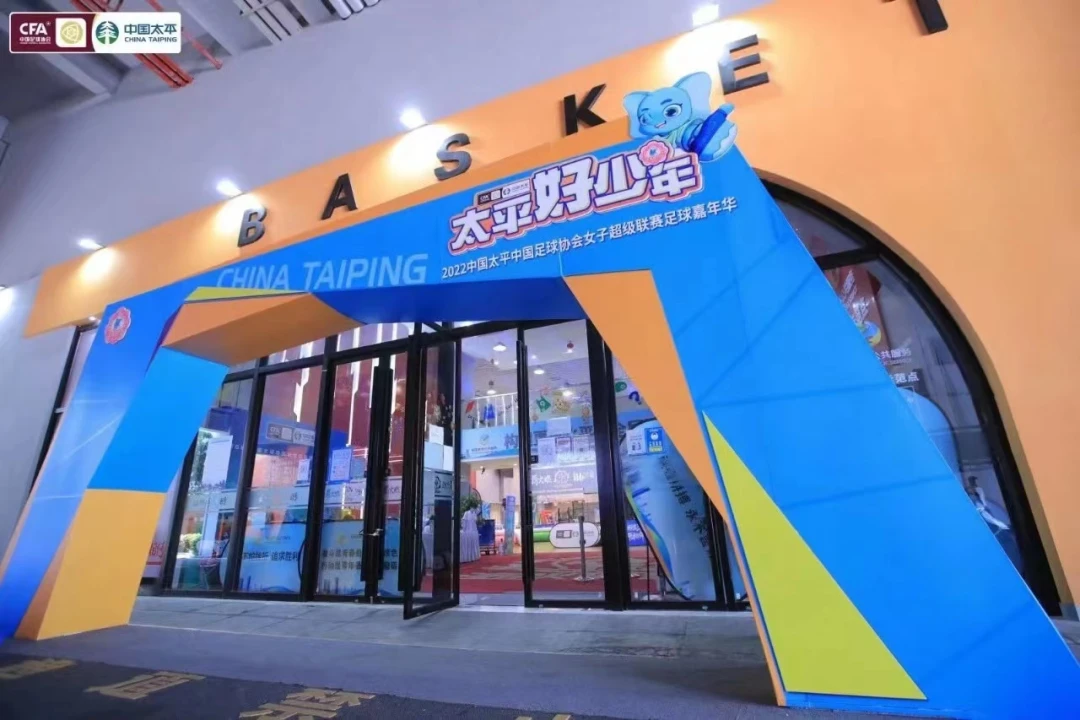 如何在比赛中更好地执行进攻战术?_1